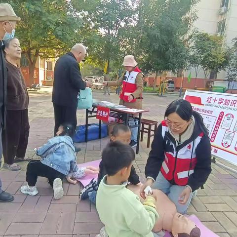 九九重阳敬老情 健康相伴夕阳红