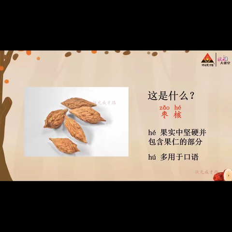 Meipian的简篇