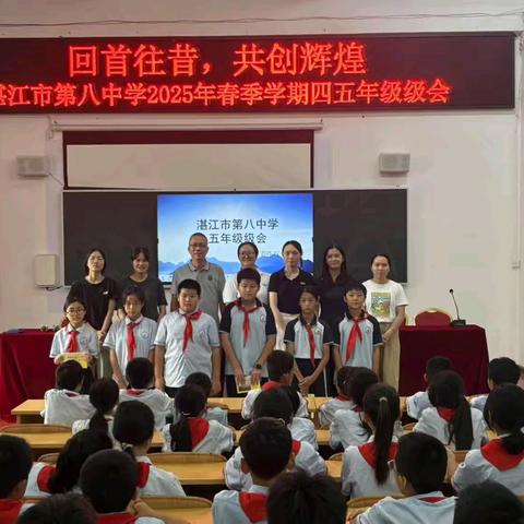 回首往昔 共创辉煌