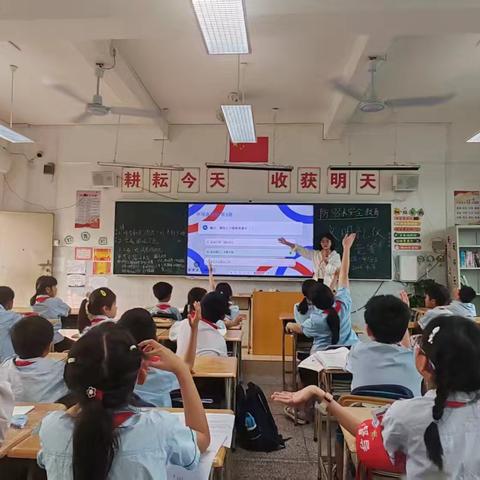 湛江市第八中学四年级 文明礼仪系列活动