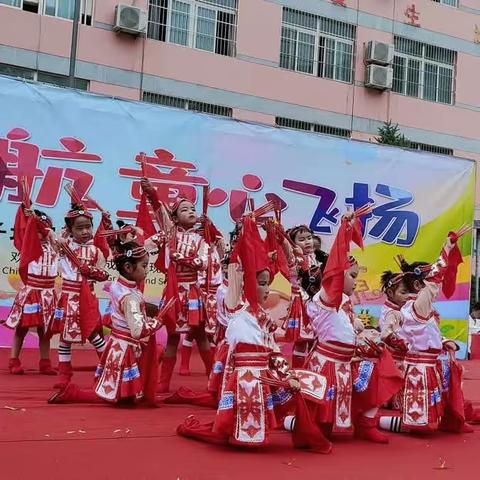 梦想启航 童心飞扬——堡子坝小学、幼儿园庆“六一”文艺汇演暨表彰大会