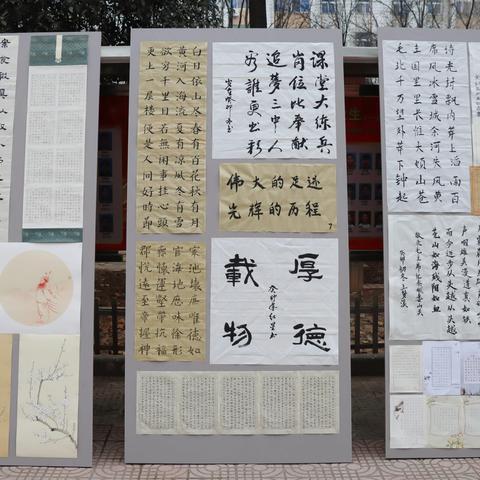 行知三中：多彩活动庆元旦 蓄势聚力迎新年