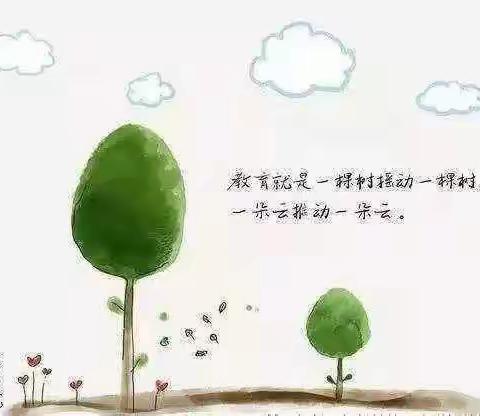 学而知不足，知不足而奋进       ----吉林省小学数学骨干教师24班培训纪实