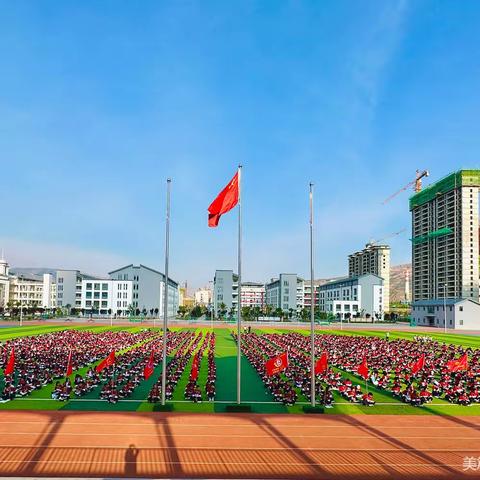 鏖战冬三月 拼搏两百天——武山一中 2024 届半期表彰暨高考200天励志动员大会