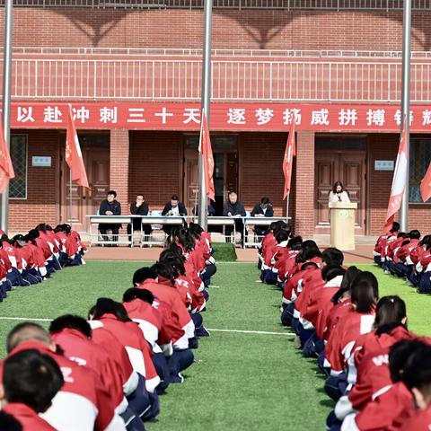 拼搏竞风采，逐梦向未来——武山一中2024年月考表彰暨高考30天誓师大会