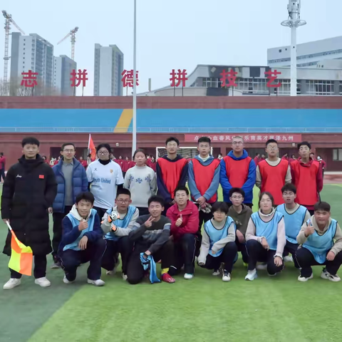 绿茵逐梦  热血激昂——武山一中高一级迎元旦“校长杯”足球赛