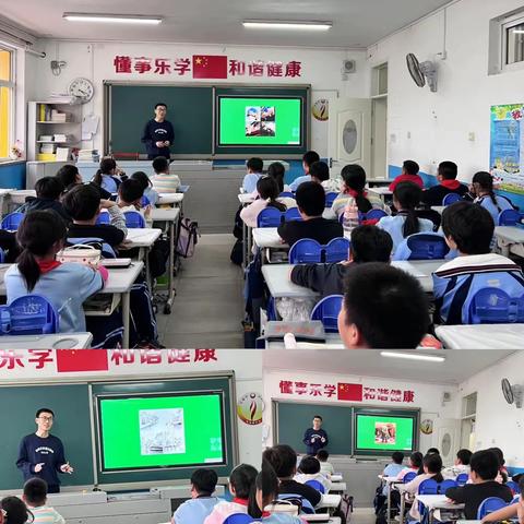 【友小·双进】家校合力 共育美好———友谊里小学五年级组“家长魅力课堂”活动