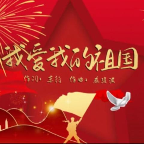 凝聚奋进力量 强国复兴有我 ——高仓中学参加云南省庆祝中华人民共和国成立 75 周年爱国主义教育集中宣传活动