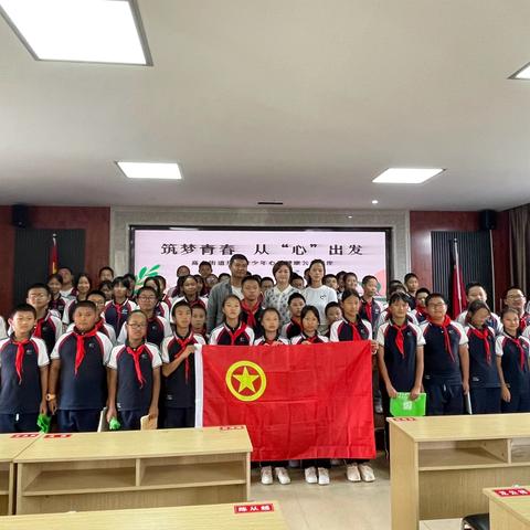 【开学健康包】筑梦青春  从“心”出发——高仓中学开展青少年心理健康公益讲座