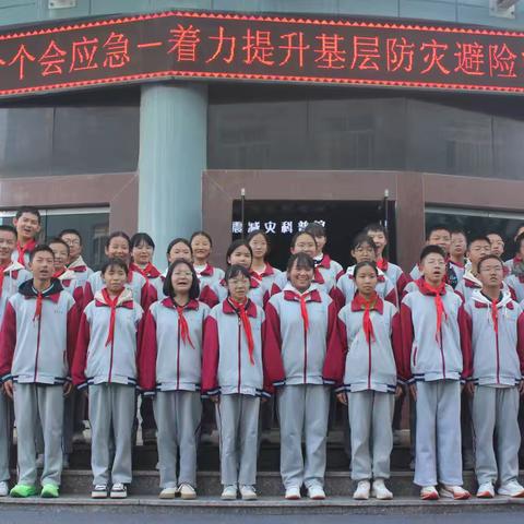 《探索科普之旅，筑牢安全防线——高仓中学研学活动》