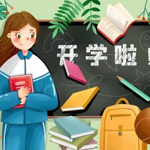 春潮逐浪启新程 奋楫扬帆向未来——高仓中学2025年春季学期开学典礼