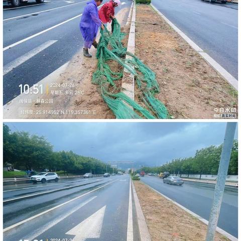 【祥谦镇】风雨过后清洁不放松