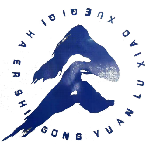 聚焦课堂教学，共促教育提升——公园路小学迎接新学期市、区教研员视导工作纪实