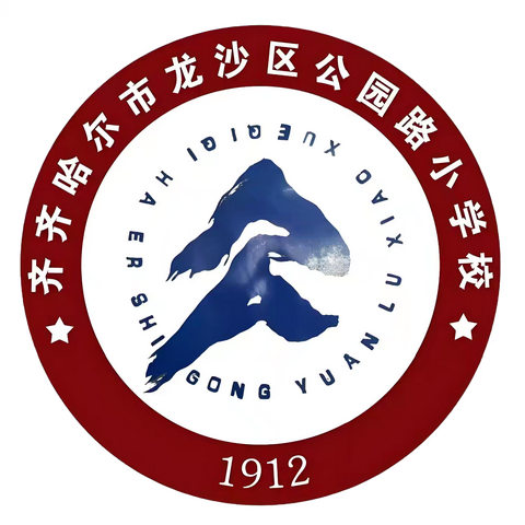 言行雅正 为人师表——公园路小学“道德之星”教师评比活动