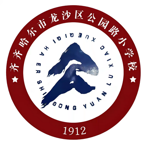 言行雅正  为人师表——公园路小学“霜染十月道德之星”教师评比活动