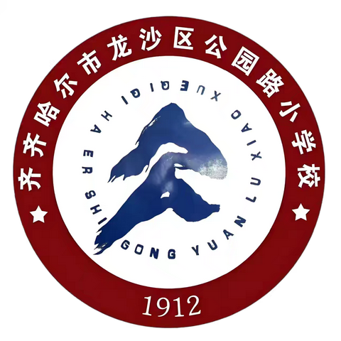 少年勇为显担当 正气满怀耀校园——记公园路小学黄宇轩见义勇为先进事迹