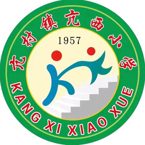 以“智库领航”为帆，让教室成为育人的美丽花园——亢西小学班级文化建设评比活动