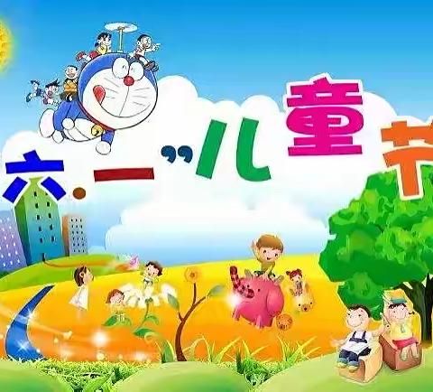 湖塘小学五年级——六一儿童节🎈