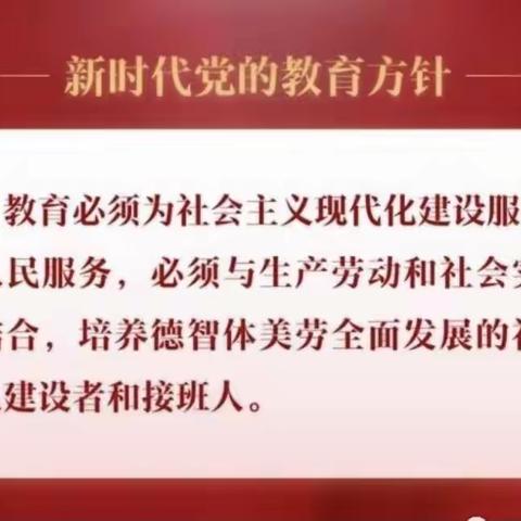 品汉字雅韵，建书香校园——记录滕中宋校长的一堂书法课