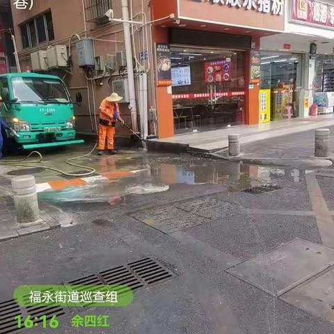 中心南片区日常工作汇报