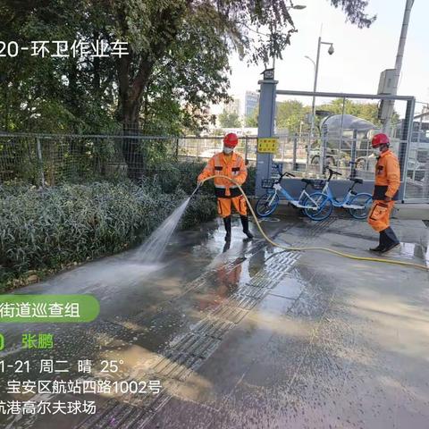 中心南“查强补弱，百日行动”工作汇报