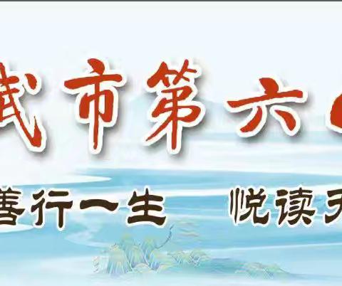 金晶.教研