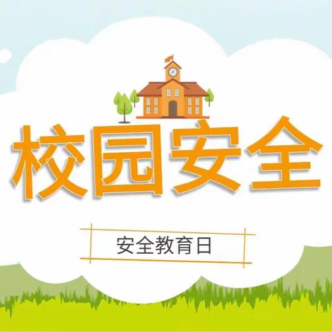 提升应急意识，保护生命安全——北流市新丰镇初级2023年秋季期综合应急演练