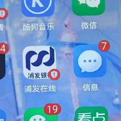 宝鸡清姜路社区支行堵截诈骗案例