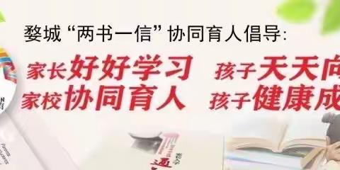 2024年金华市第十四中学七年级新生网上模拟报名