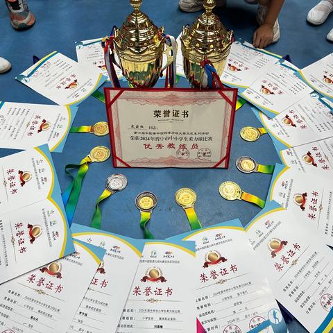 花园路小学参加2024年晋中市中小学生柔力球比赛斩获佳绩！