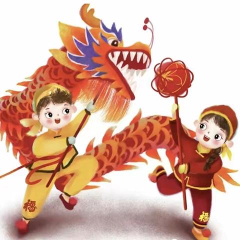 葵卯冬尽，甲辰春至