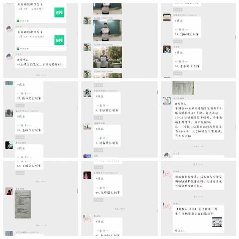 善卷中学2202班 sunflower 组周总结