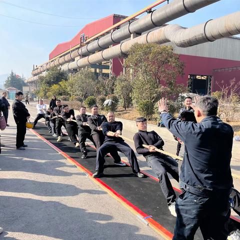 二炼钢厂举办“炼钢杯”拔河比赛迎新年