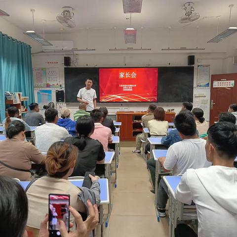 家校携手同行，共促孩子平安成长——城西小学“预防校园欺凌”家长会