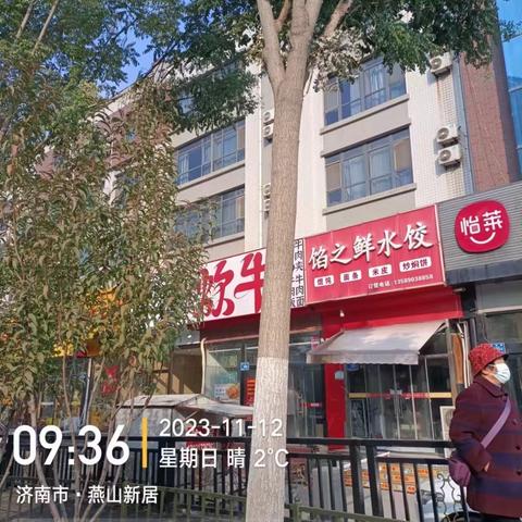 历下养护五标段普利监理11月12日-11月15日工作汇总