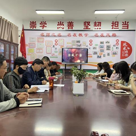 【两看两讲两比】以案为鉴致敬畏，防微杜渐守底线———长葛市第二小学师德师风活动总结