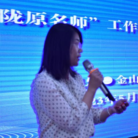 名师送教展风采 专业引领促成长——张掖市教育局“陇原名师”工作室送教送培（金山小学专场）活动纪实