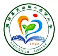 热烈庆祝“六一儿童节”灵山镇小赤涧小学系列活动