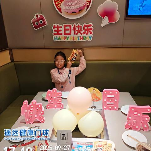 济南市融创茂海底捞就餐