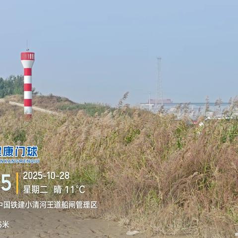 重游淄河与小清河交汇处有感