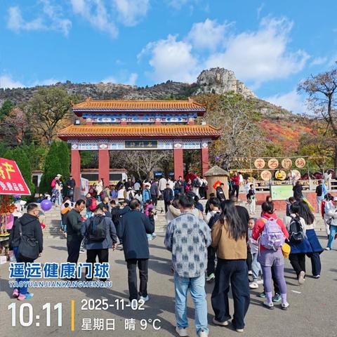 秋韵正浓时悄然应立冬 三家重游游览石门坊