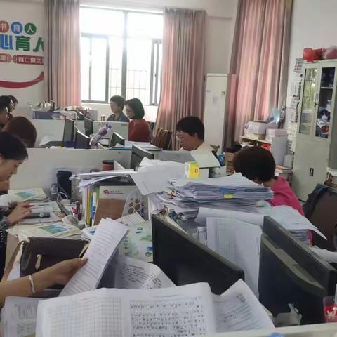 拾级而上 砥砺前行 ——六年级第一次月考成绩分析会