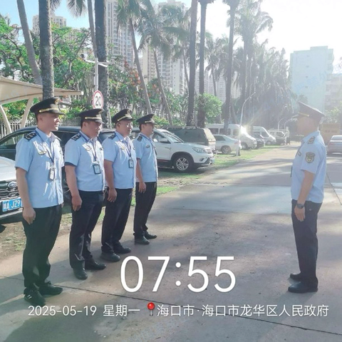 海口市综合行政执法局龙华分局驻重点园区综合行政执法大队5月19日工作日报