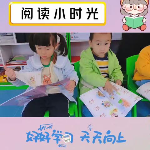 “爱上幼儿园，快乐每一天”——机关幼儿园分园中一班活动记