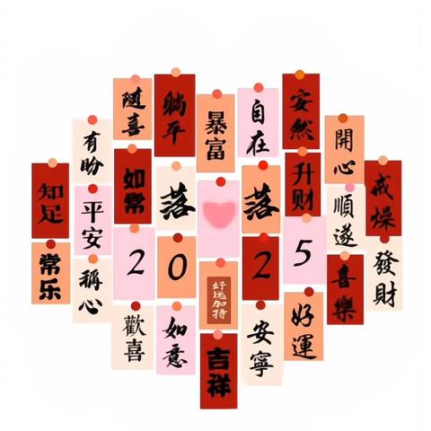缤纷寒假勤实践 五育并举促成长 ——豫灵一中九(3)班寒假实践 活动纪实
