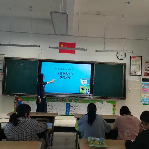 以研促教，提升数学教学质量与效率一一楚雄市鹿城小学教育集团云荫寺小学二年级数学组第六次教研活动