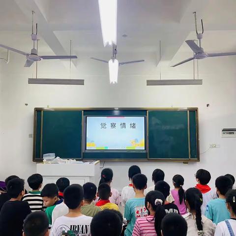 觉察情绪我能行——葛仙山镇中心小学开展心理团辅活动