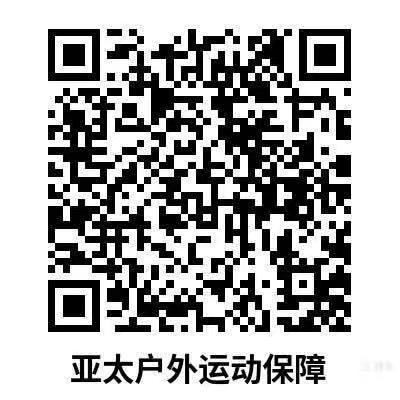 高温与酷暑，戏水彩石溪 《山东行者乐途户外俱乐部》 2024年8月3日