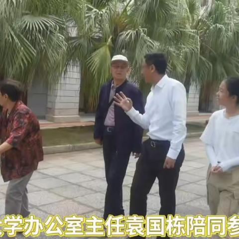 有一种幸福，叫带上父母去旅游---厦门之行第二天