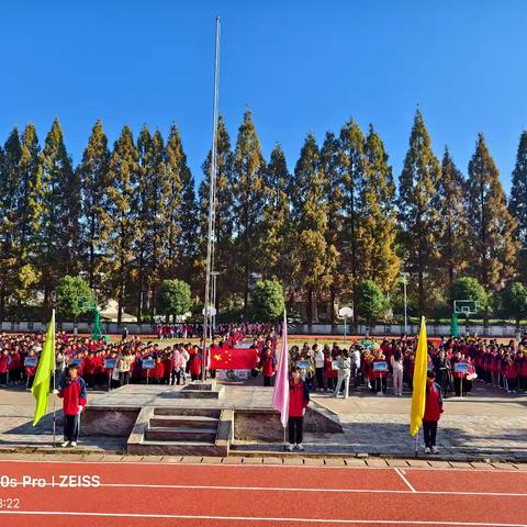 【党建引领：德育】以运动之名 行青春之实——王亚南学校贾庙校区召开第八届田径及趣味运动会